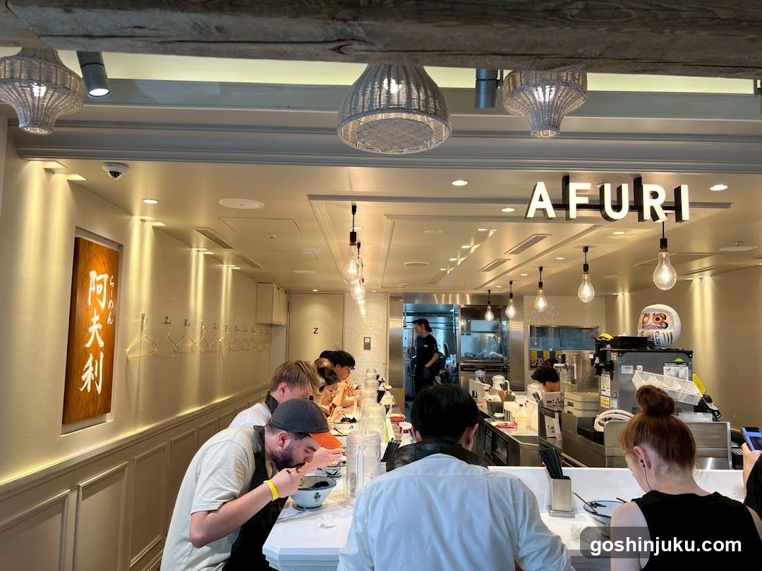 Afuri