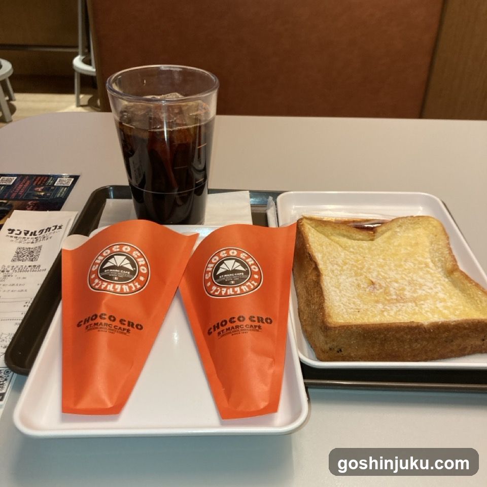 Saint Marc Cafe + R