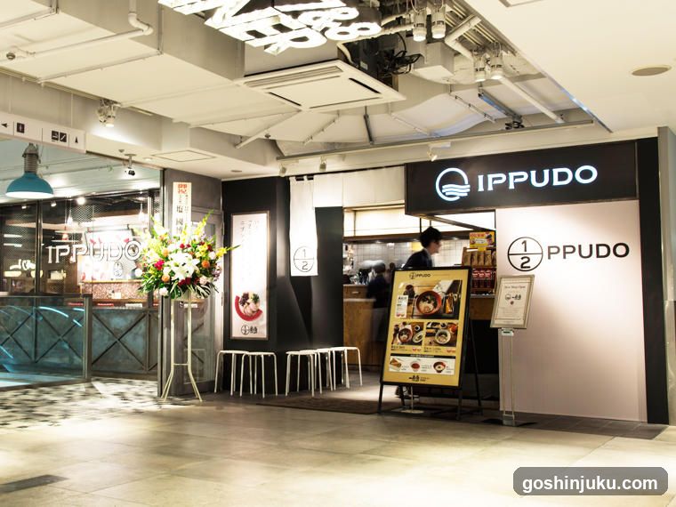 Ippudo