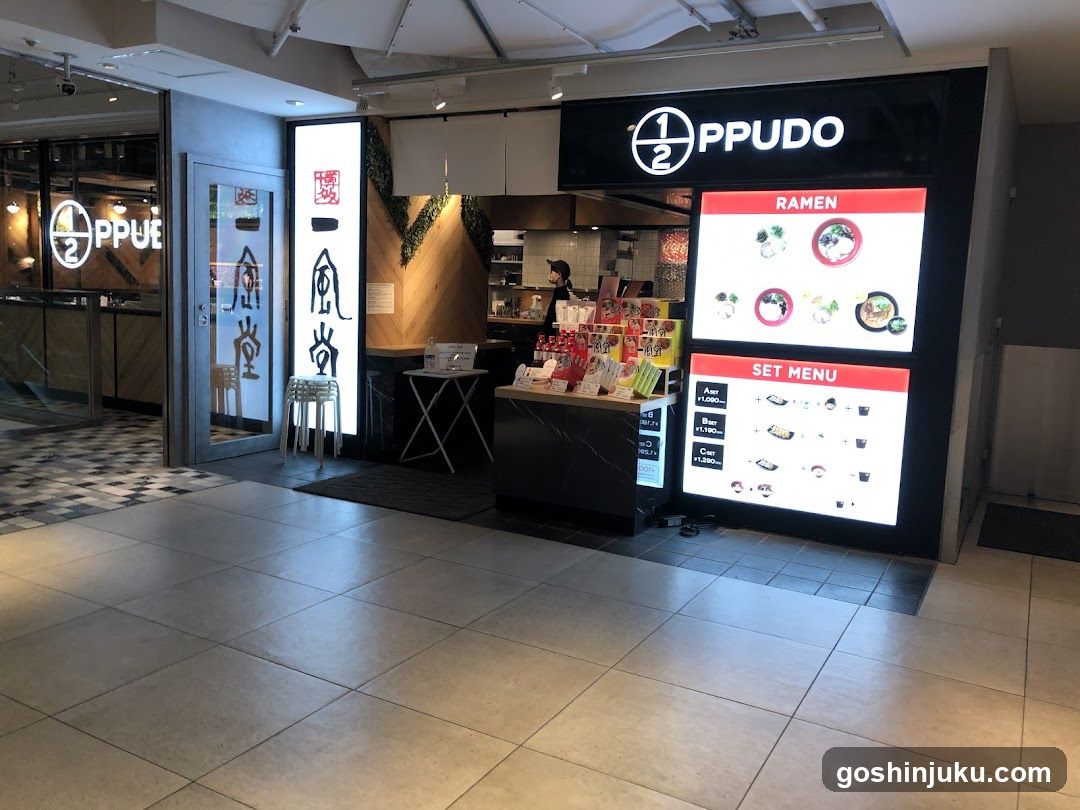 Ippudo