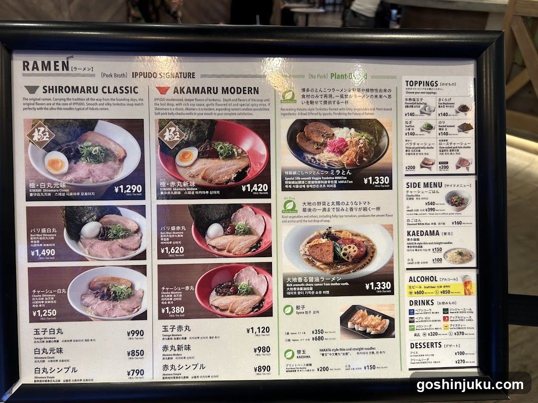 Ippudo