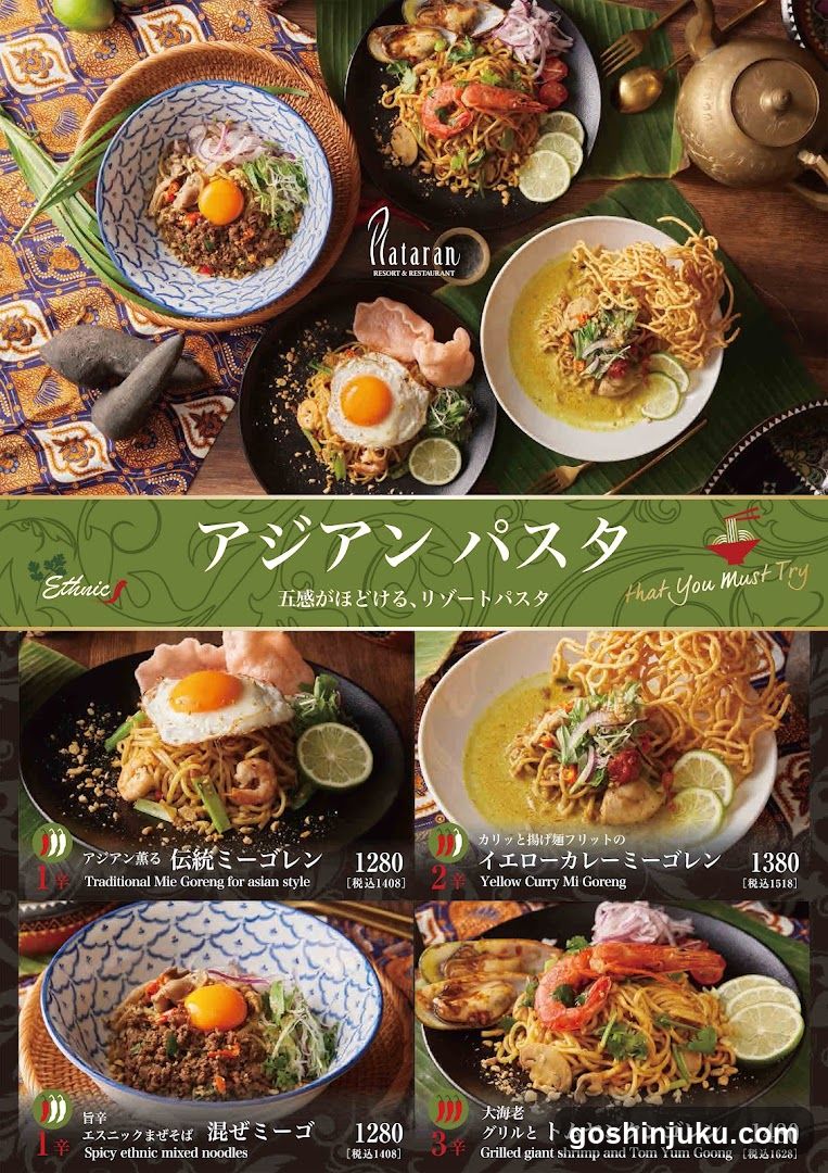 Plataran Resort & Restaurants