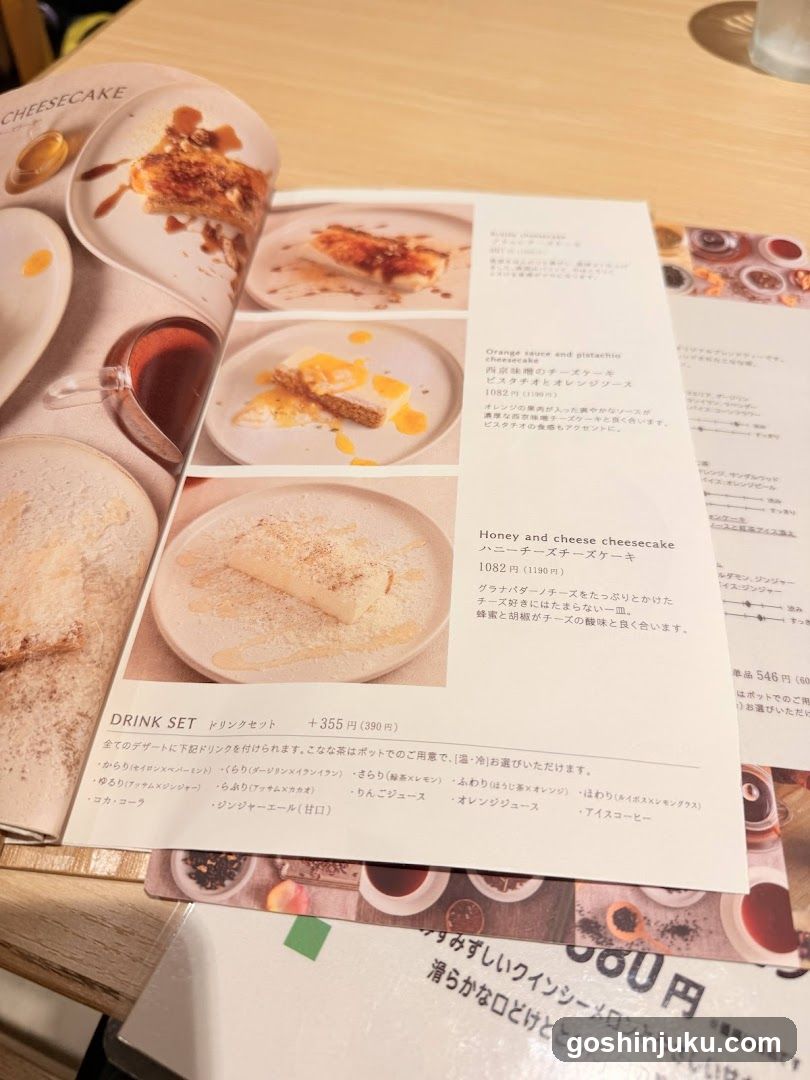 こなな+ TOKYO PASTA