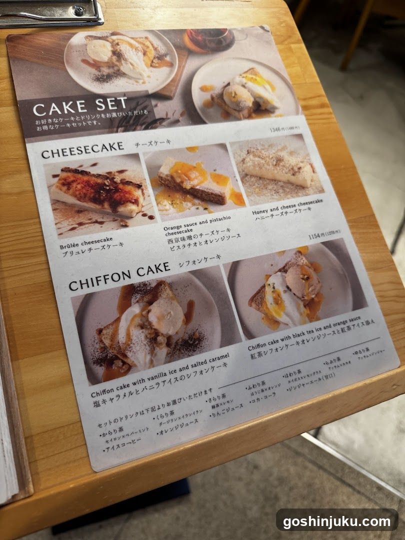 こなな+ TOKYO PASTA