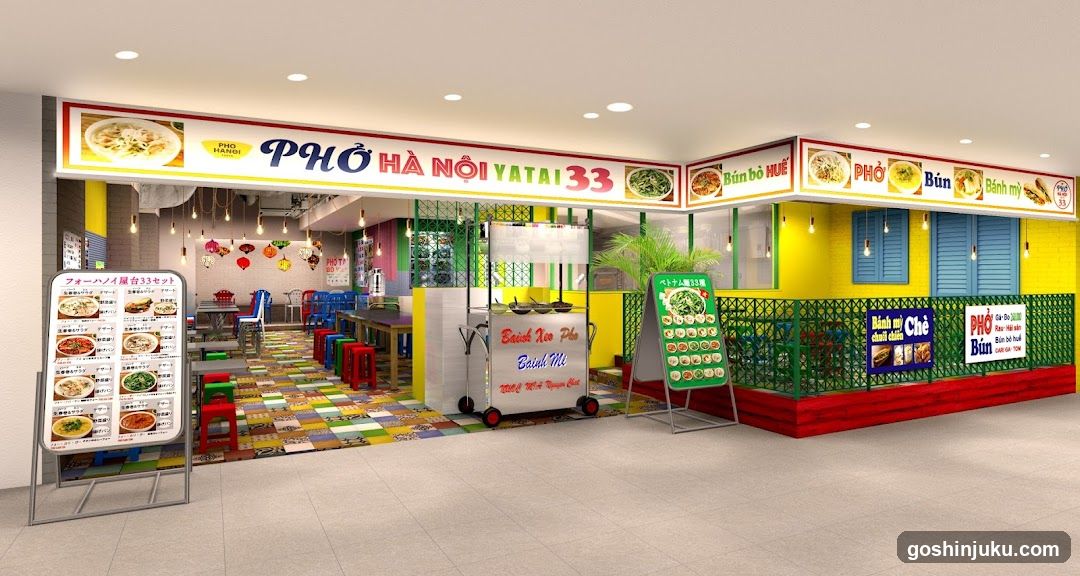 Pho Hanoi Yatai 33