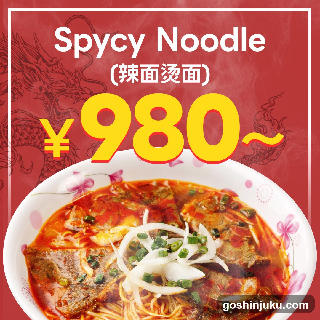 Pho Hanoi Yatai 33