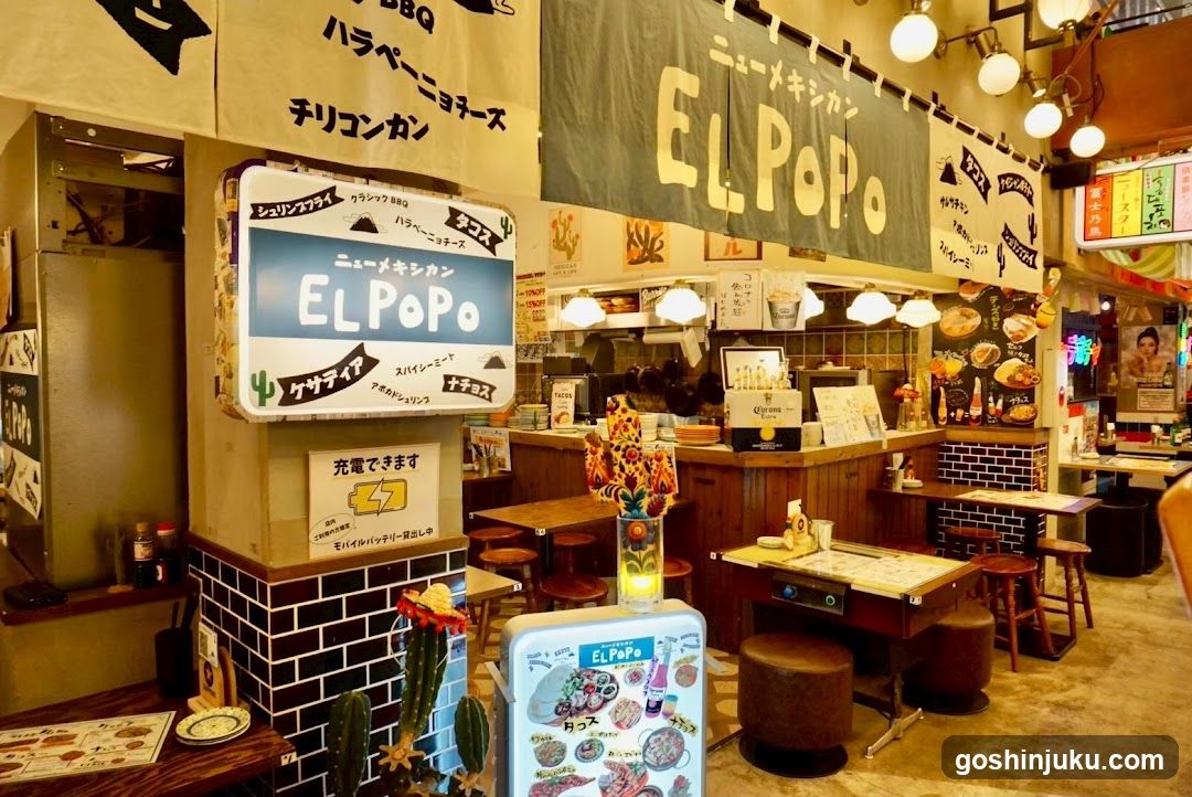 ニューメキシカン エルポポ ほぼ新宿のれん街
