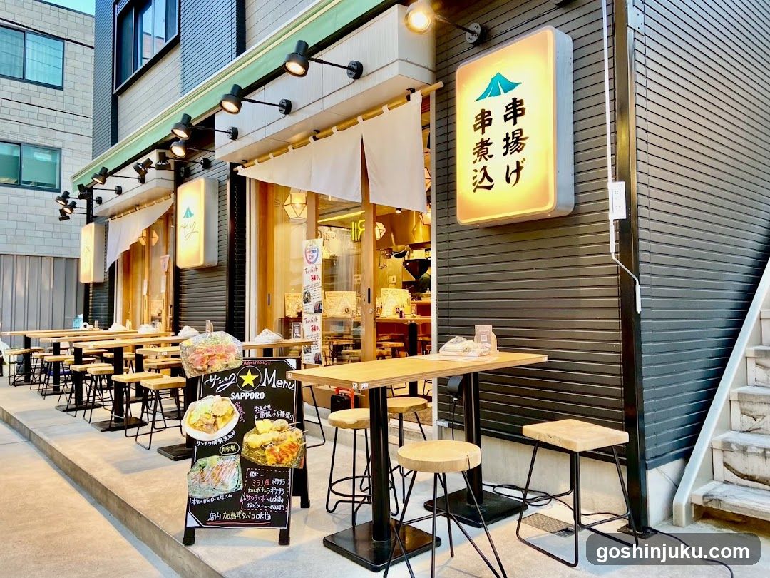 串揚げ串煮込サンカク
