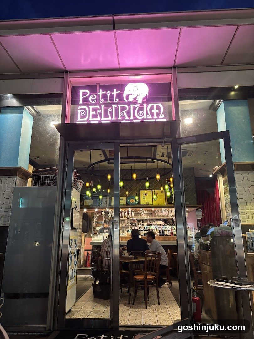 Petit Délirium Tap Café Shinjuku