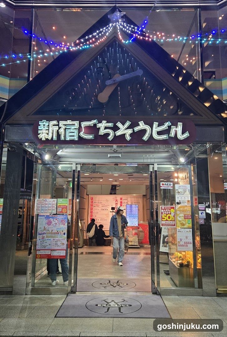 Kichiri Tennoji