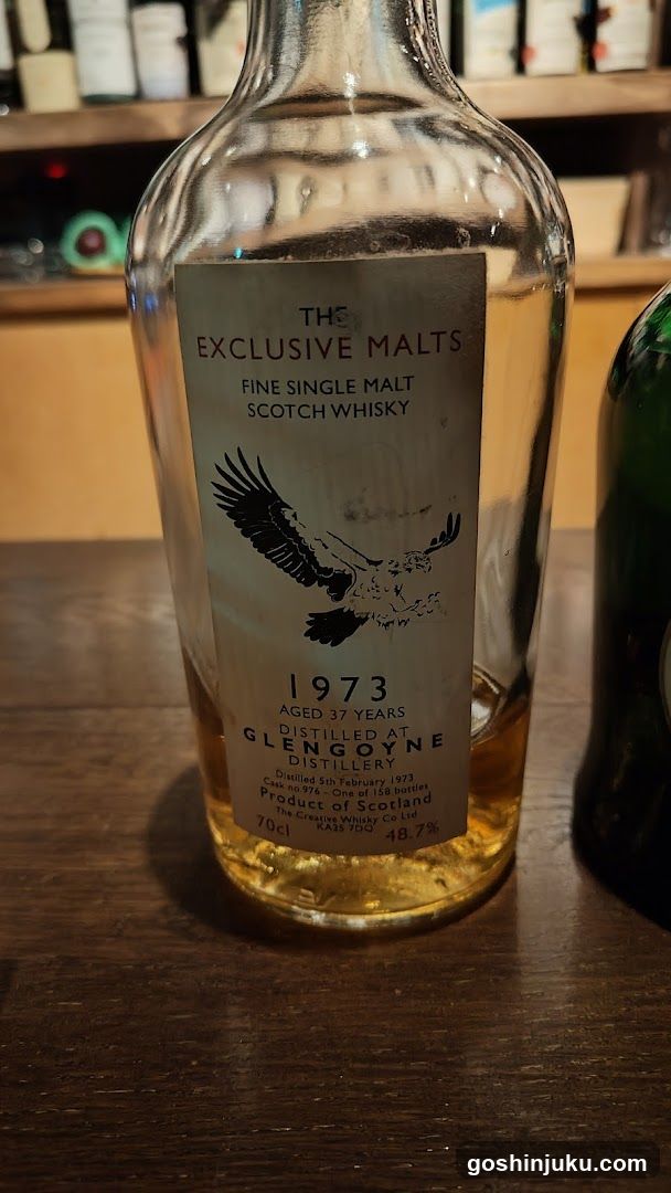 Whisky Bar Aiba Tokyo Shinjuku【ウイスキー専門店相葉 東京新宿】