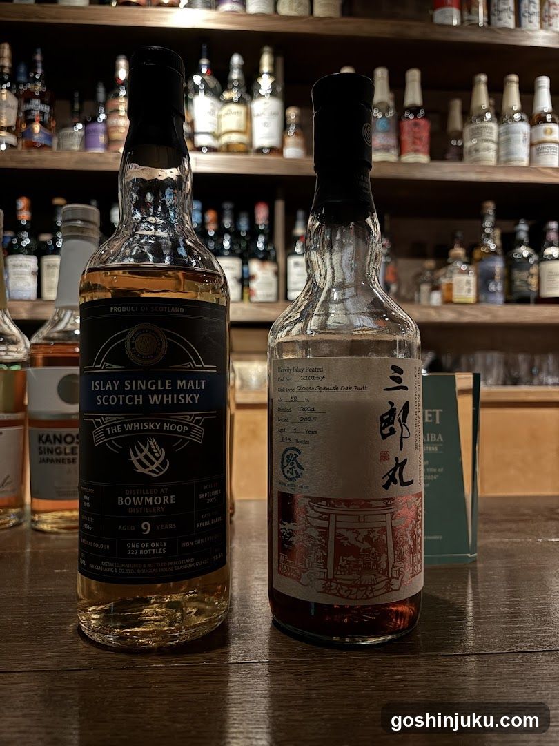 Whisky Bar Aiba Tokyo Shinjuku【ウイスキー専門店相葉 東京新宿】