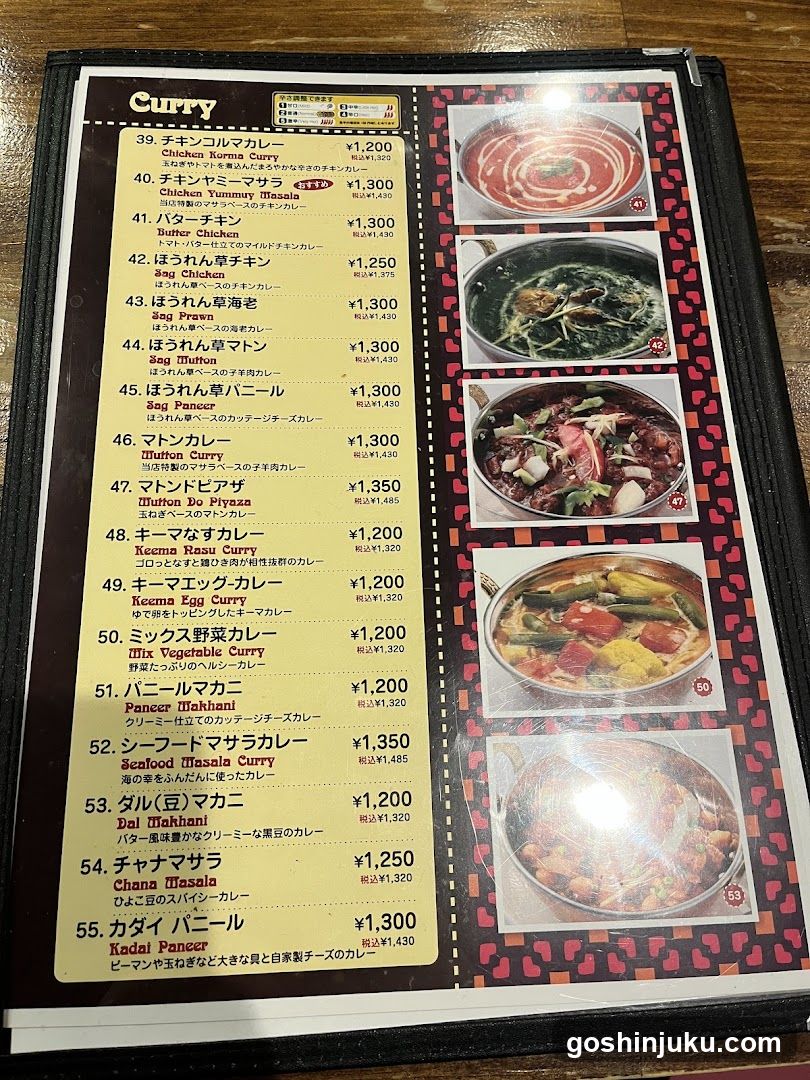 Asian Dining YUMMY