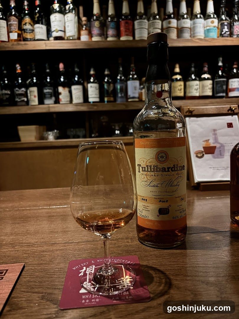 Whisky Bar Aiba Tokyo Shinjuku【ウイスキー専門店相葉 東京新宿】