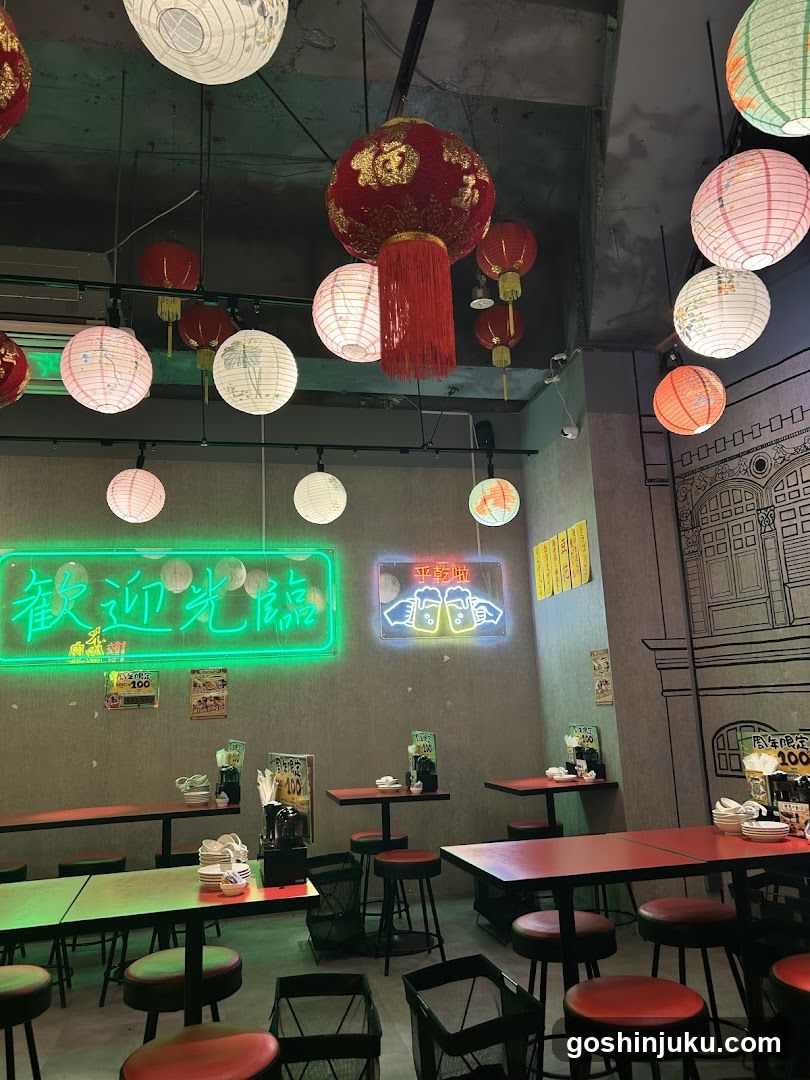 Gyopao Gyoza Shinjuku east