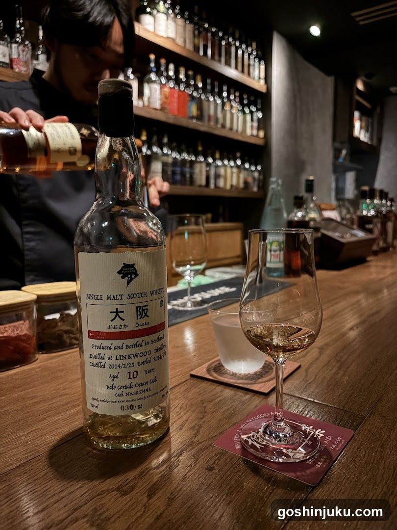 Whisky Bar Aiba Tokyo Shinjuku【ウイスキー専門店相葉 東京新宿】