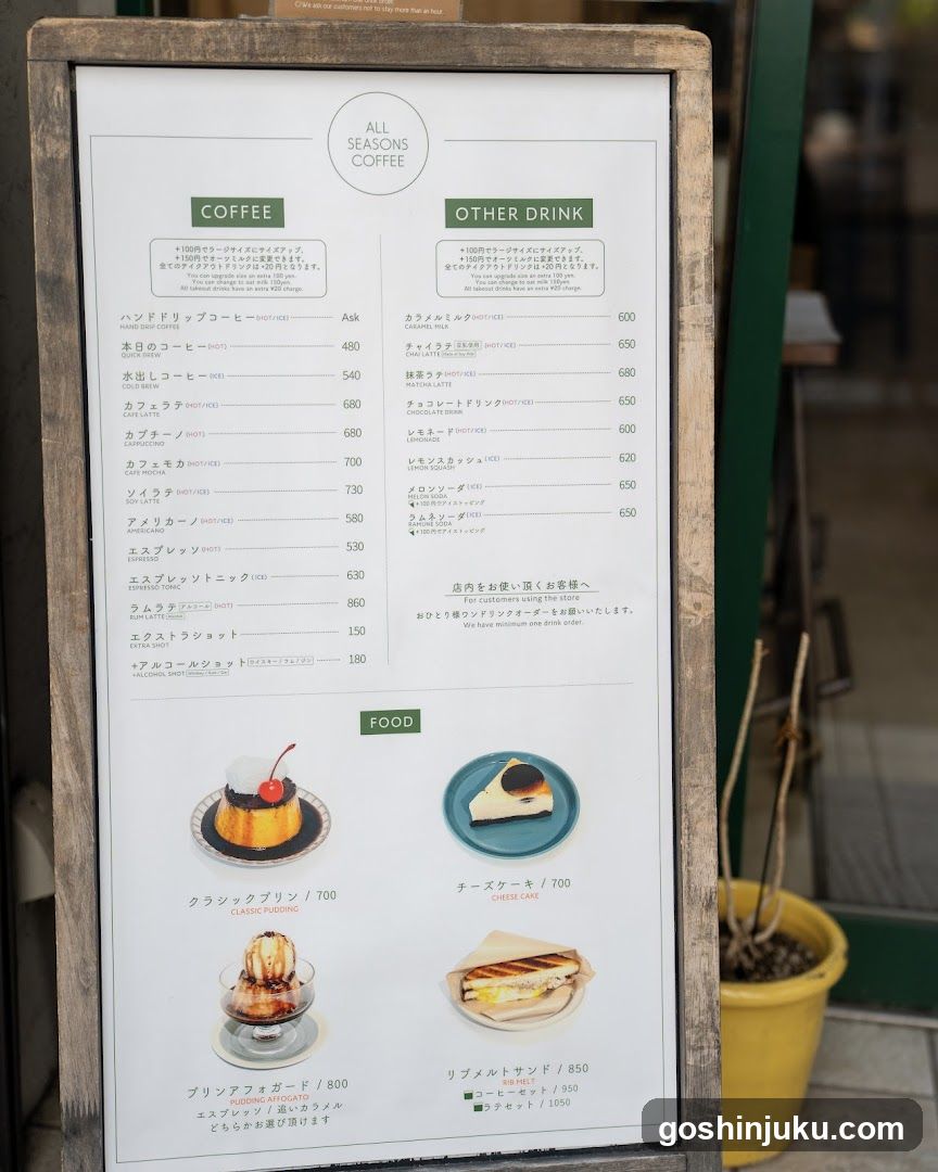All Seasons Coffee