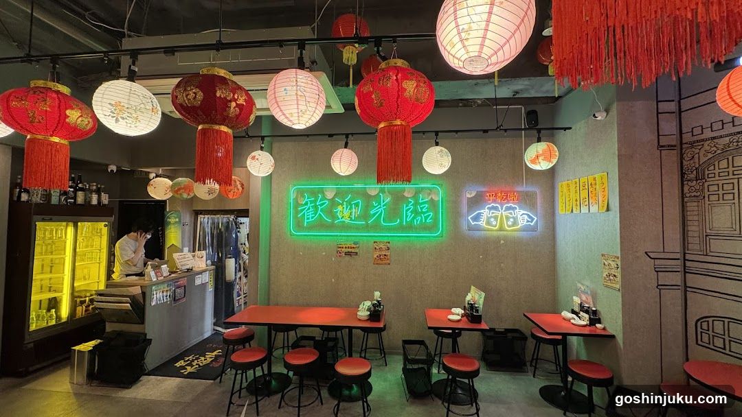 Gyopao Gyoza Shinjuku east