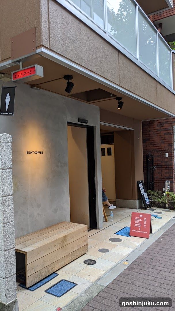 EIGHT COFFEE Shinjuku