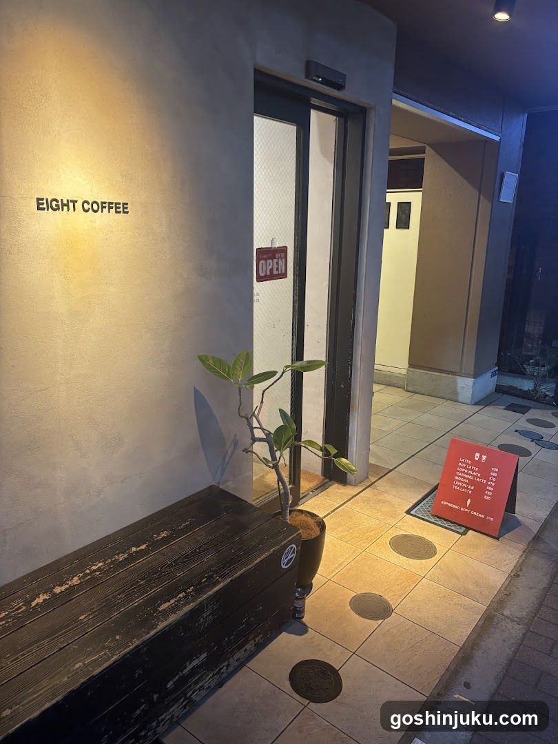 EIGHT COFFEE Shinjuku