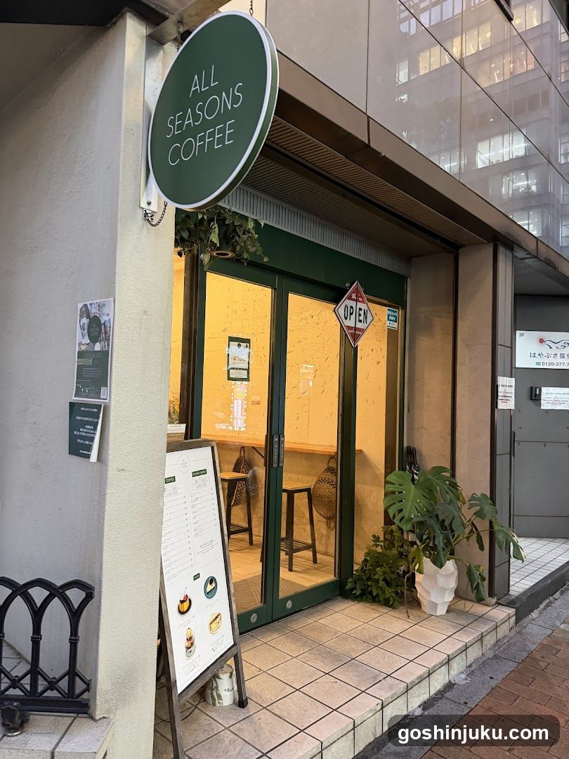 All Seasons Coffee