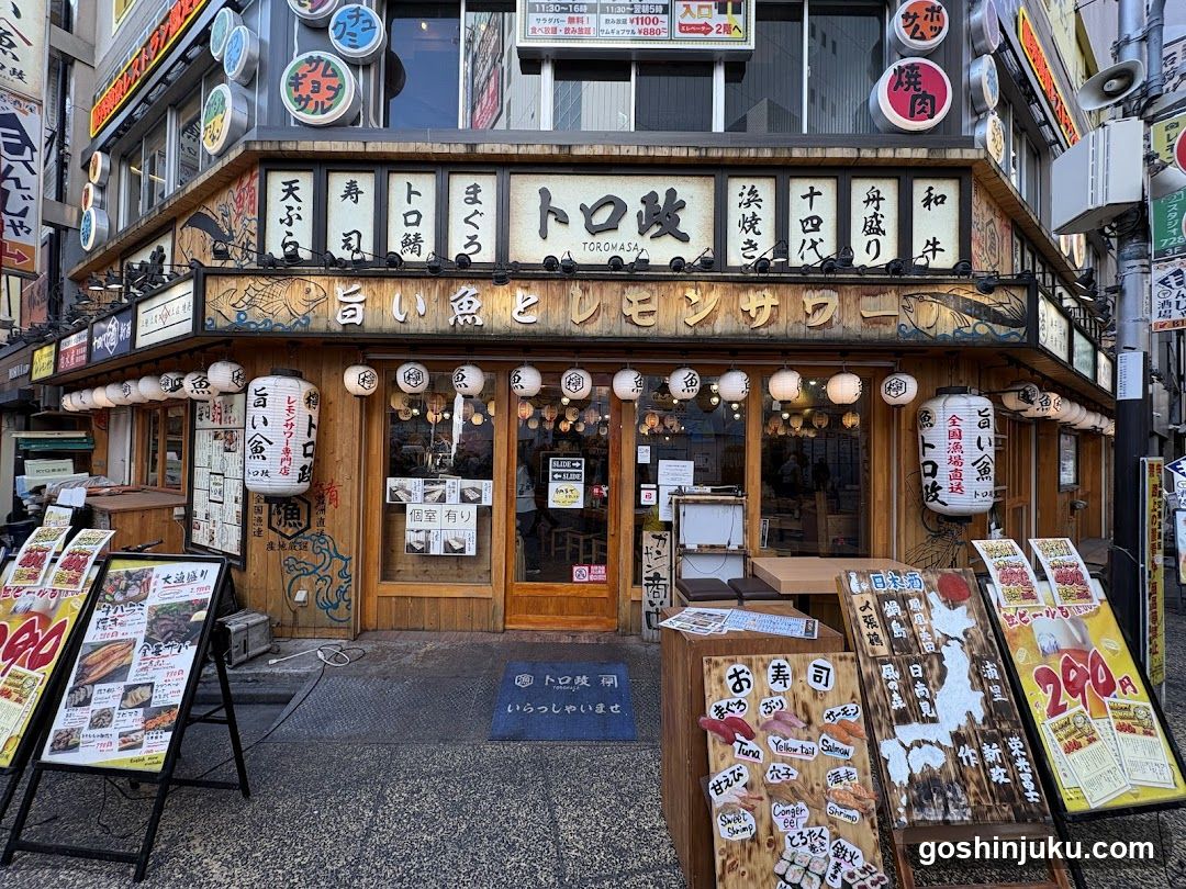 izakaya TOROMASA