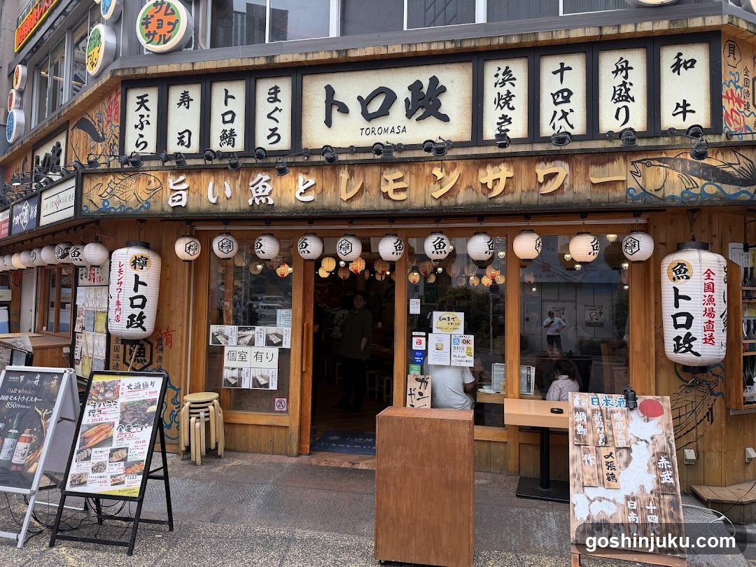 izakaya TOROMASA
