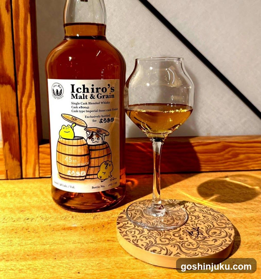 Shinjuku Whisky Salon