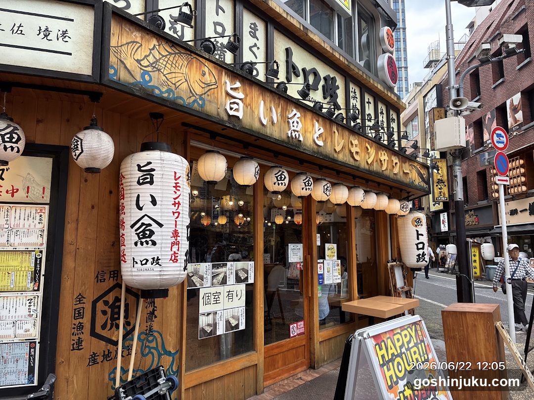 izakaya TOROMASA