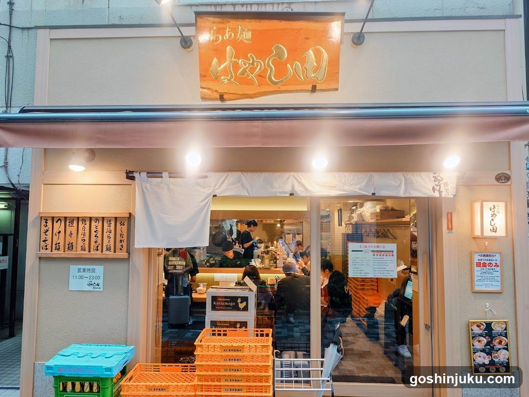 Ramen Hayashida Shinjuku Shop