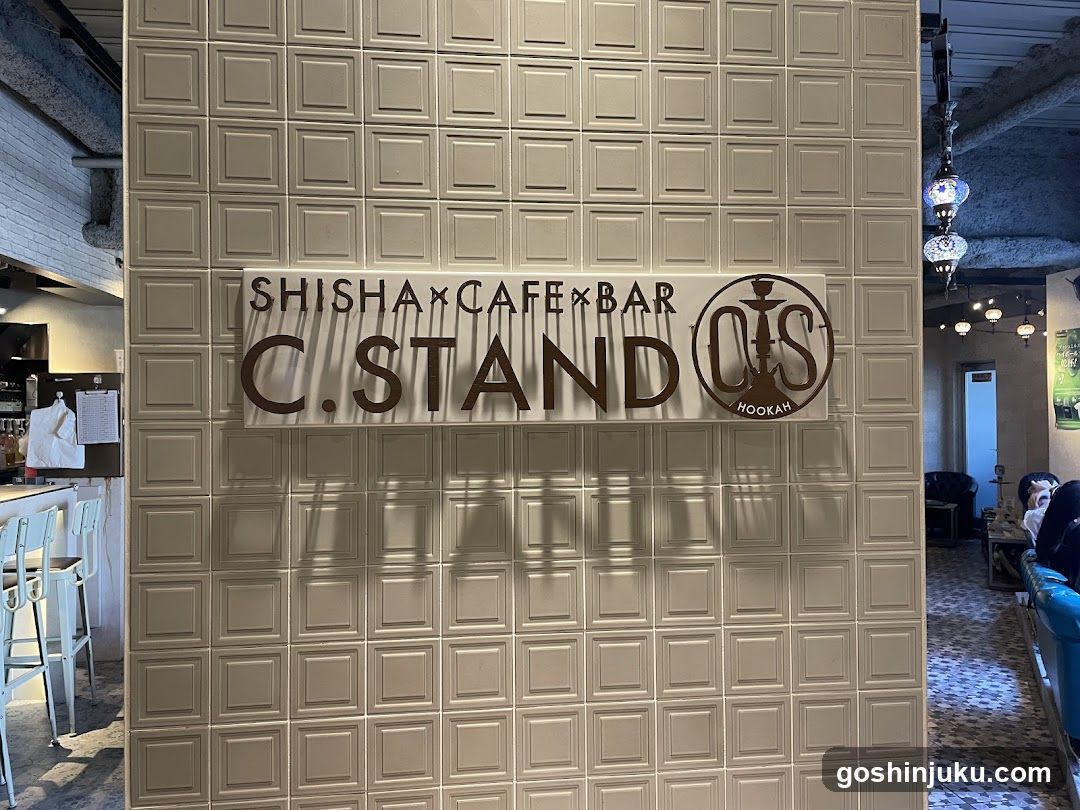 Shisha Cafe & Bar C.STAND Shinjuku 3-chome