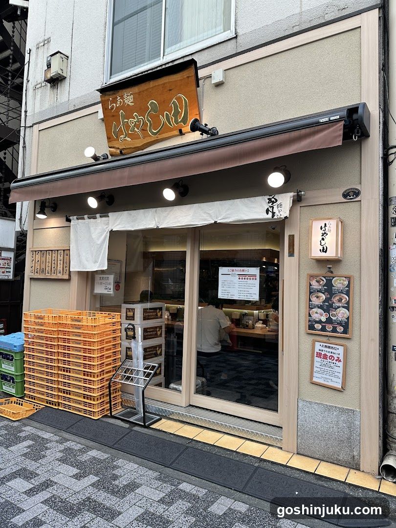 Ramen Hayashida Shinjuku Shop