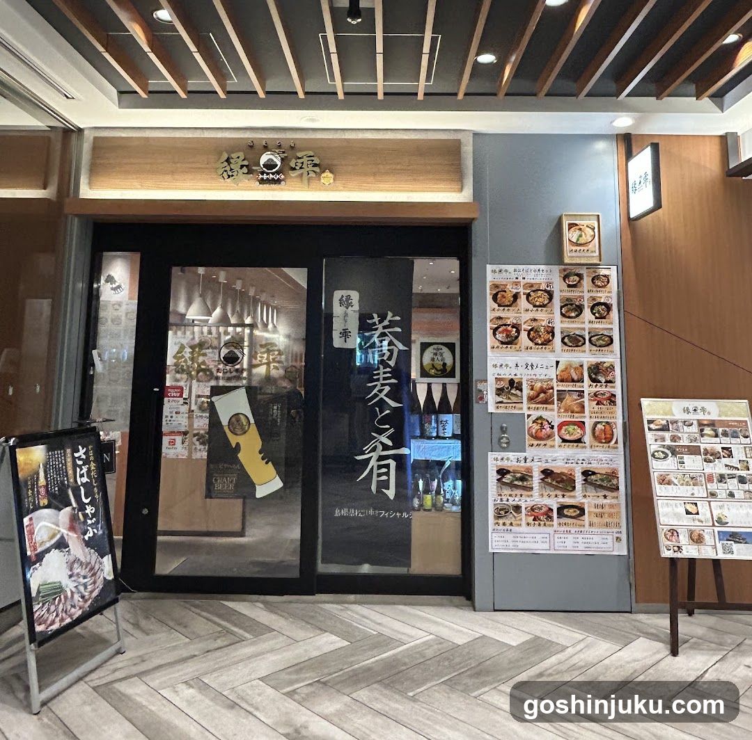 Enishizuku Soba and Appetizer Minami-Shinjuku store