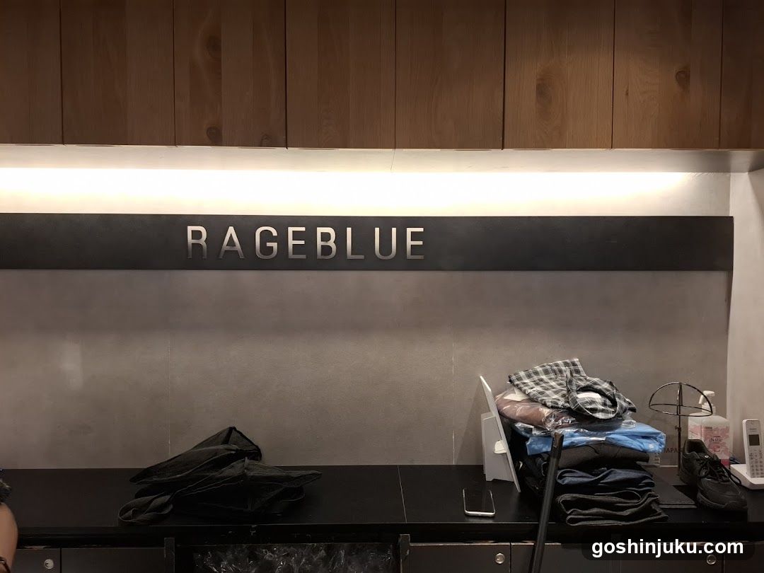 Rageblue