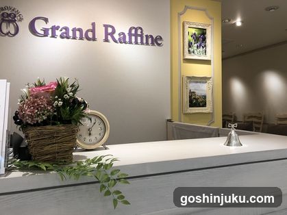 Grand Raffine