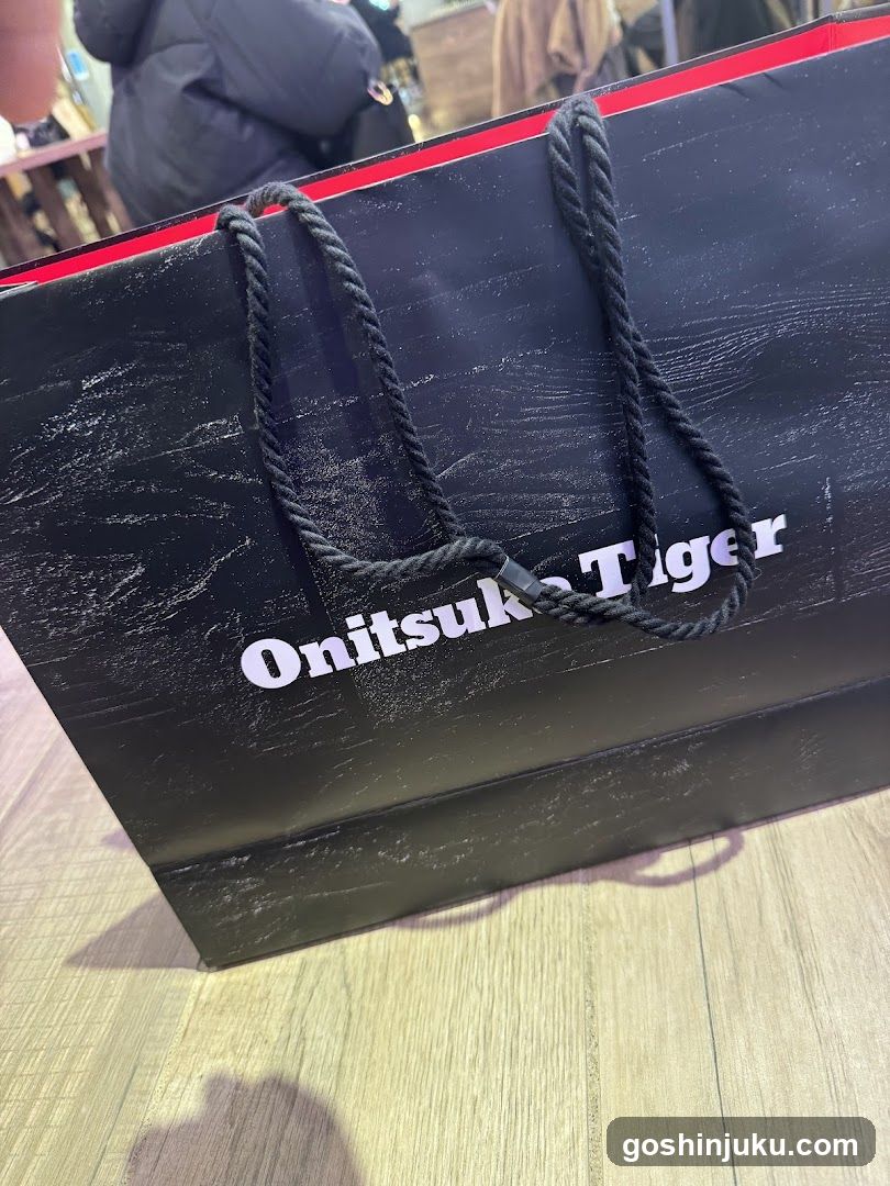 Onitsuka Tiger