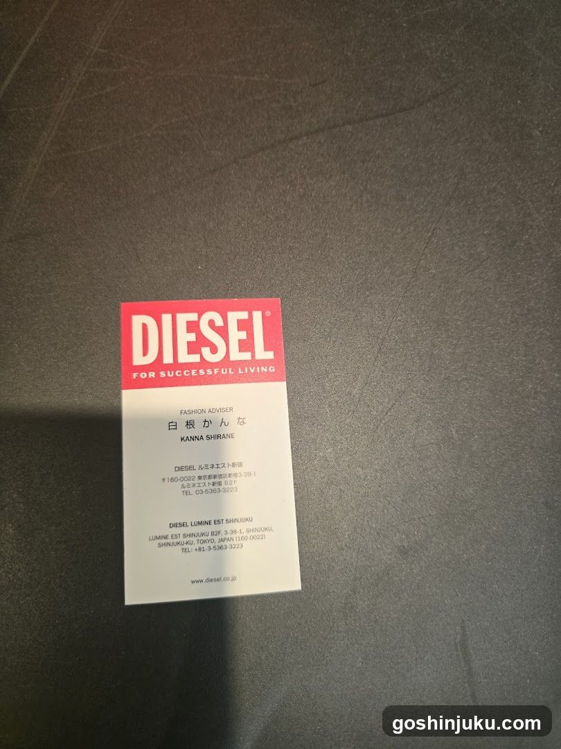 Diesel