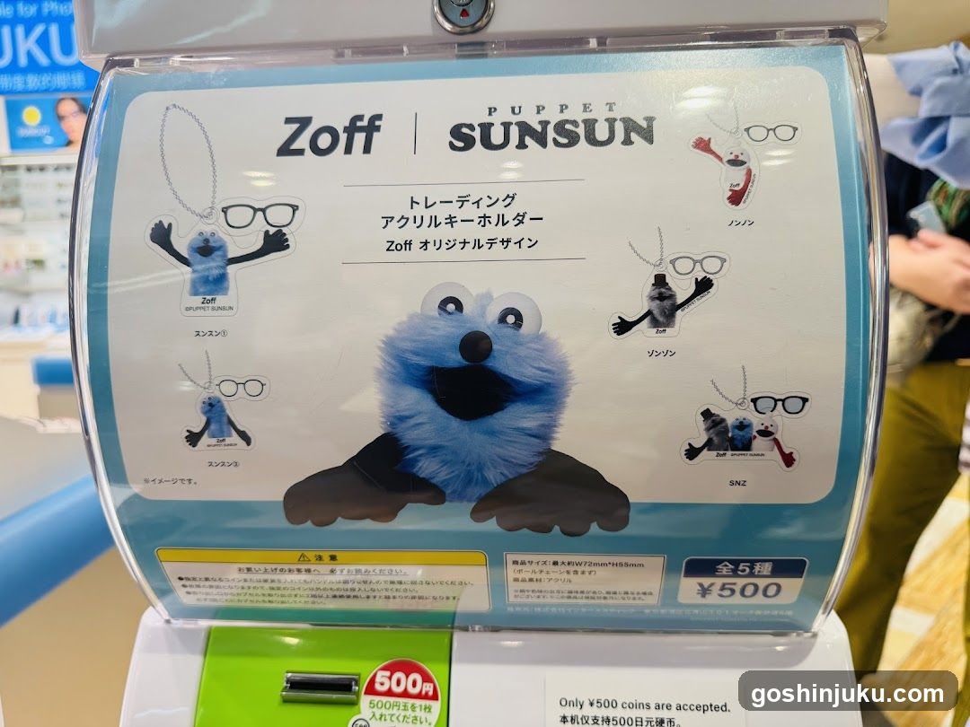 Zoff MART "ALWAYS IN SEASON"