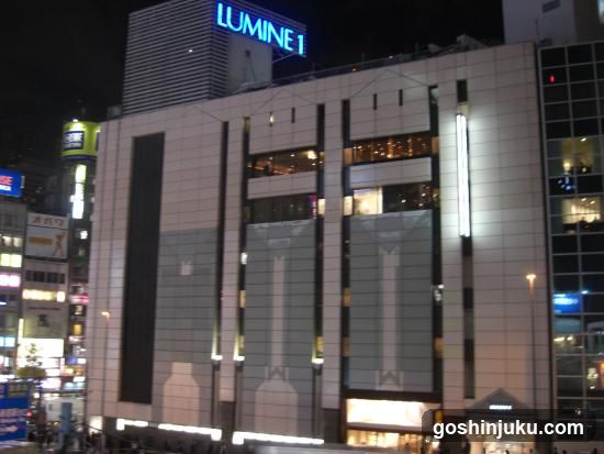 Nakazawa Eye Clinic