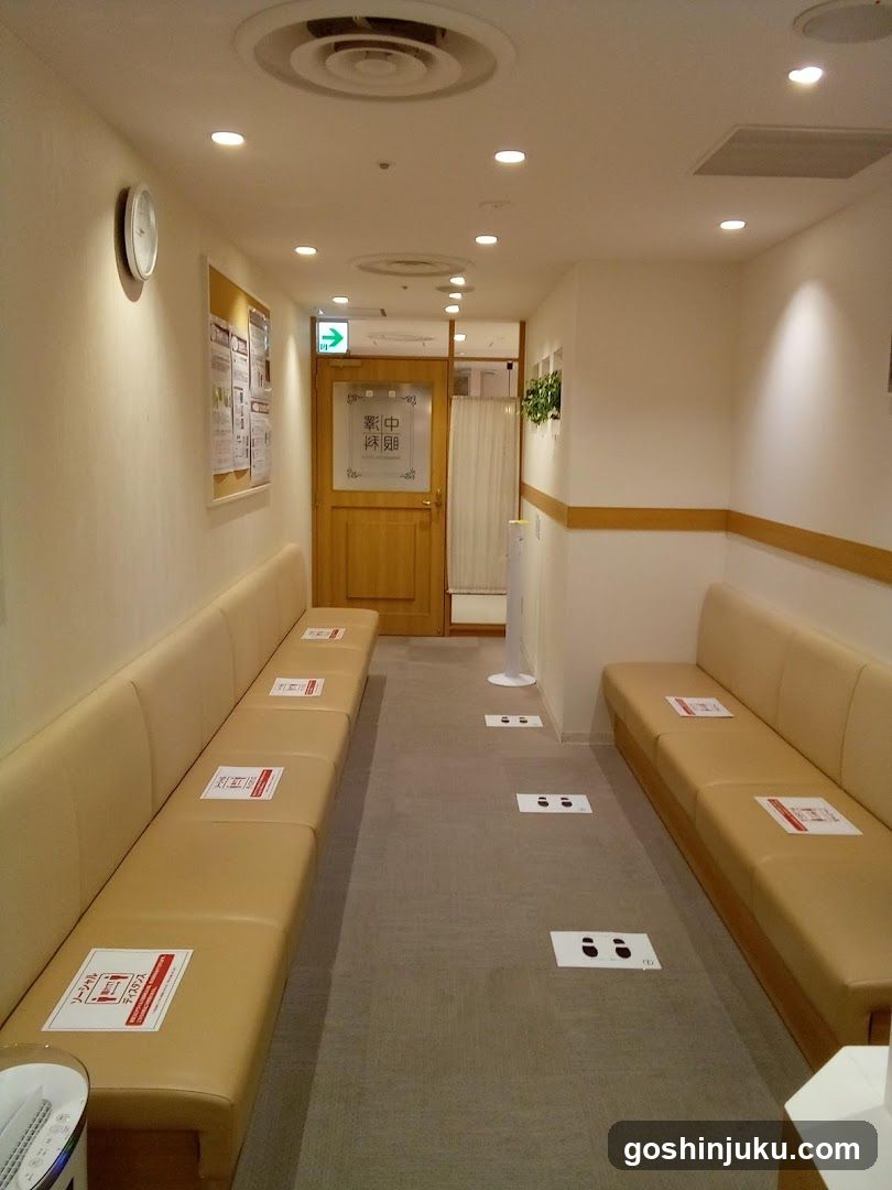 Nakazawa Eye Clinic