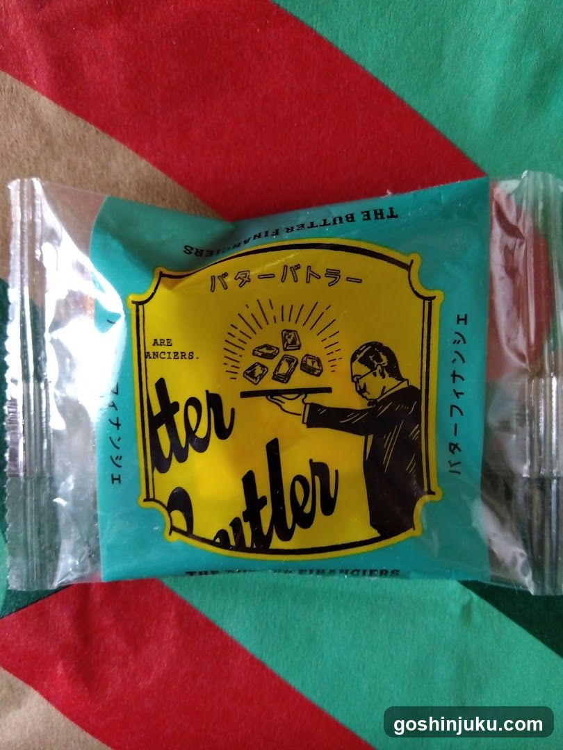 Butter Butler