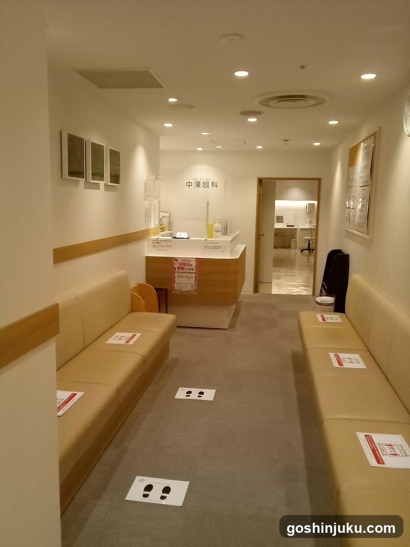 Nakazawa Eye Clinic