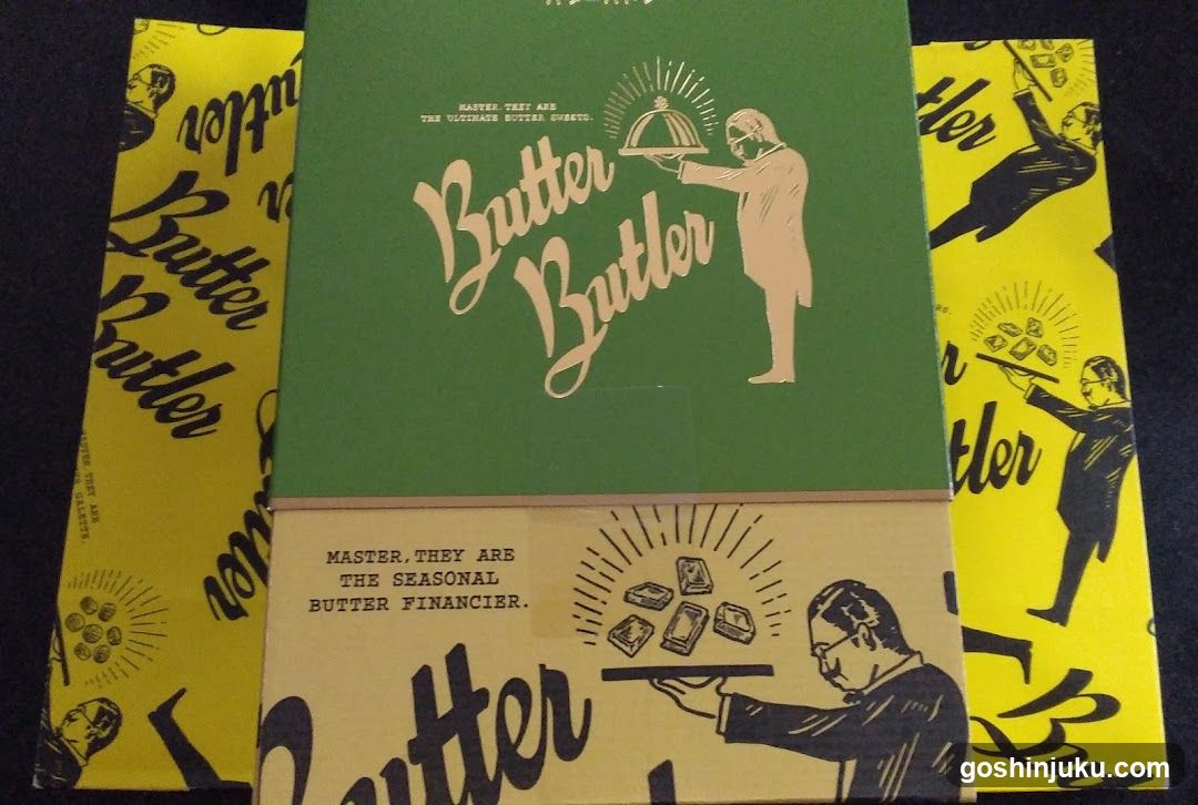 Butter Butler