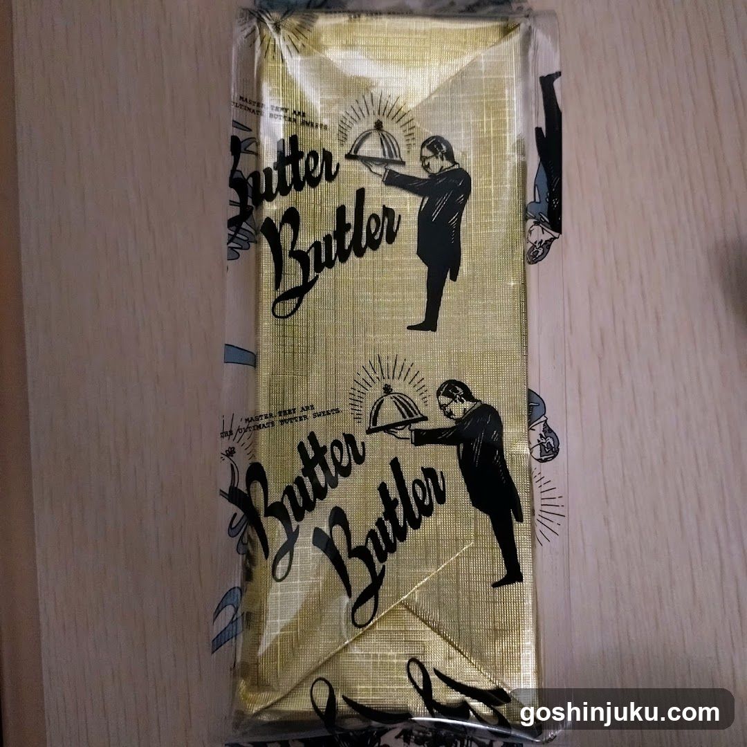 Butter Butler