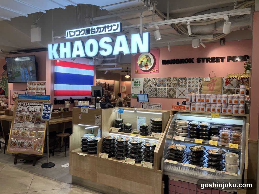 Khao San