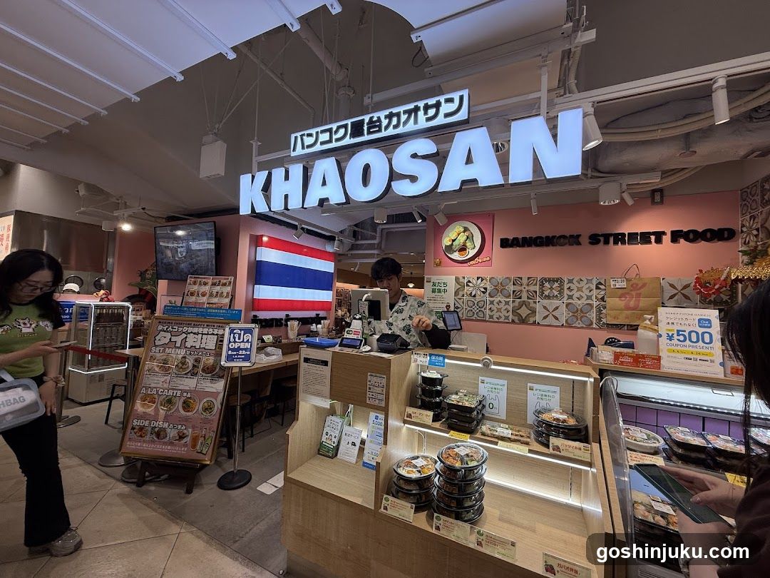 Khao San