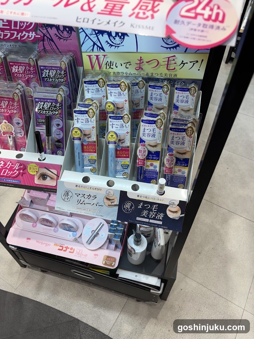 shop in