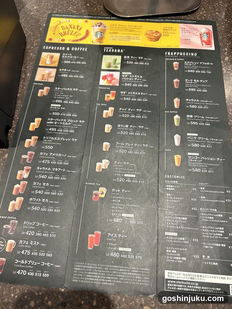 Starbucks Coffee