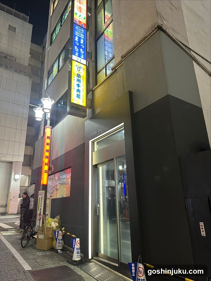Muscle Bar Macho Macho Shinjuku - general