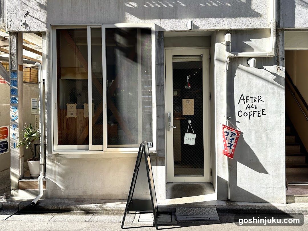 After All Coffee - general